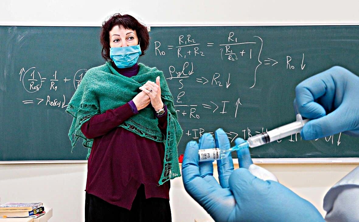 в Красноярске учителя отстранили от преподавания из-за отказа от вакцинации