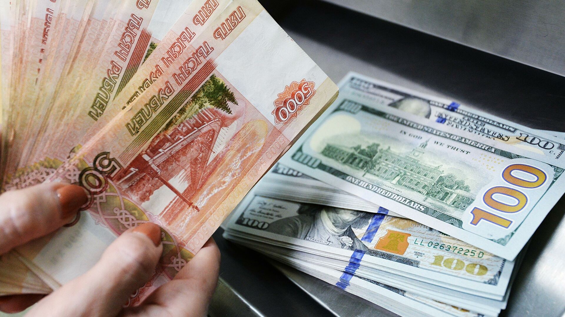 рубли для пополнения депозитов