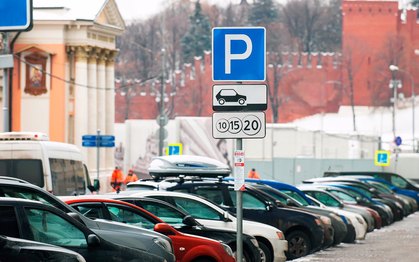 В Москве повышается стоимость парковки