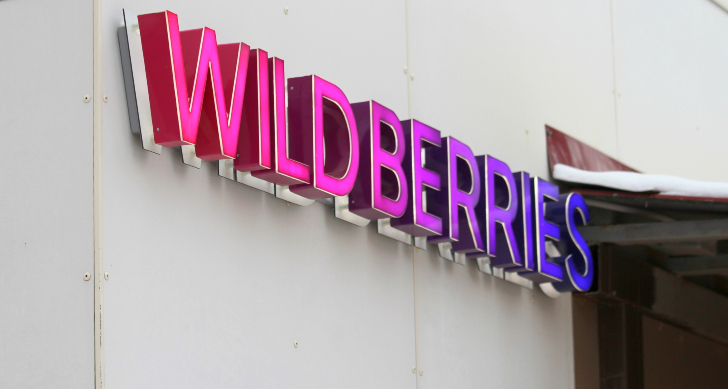 Оборот Wildberries в 2021 году вырос на 93%