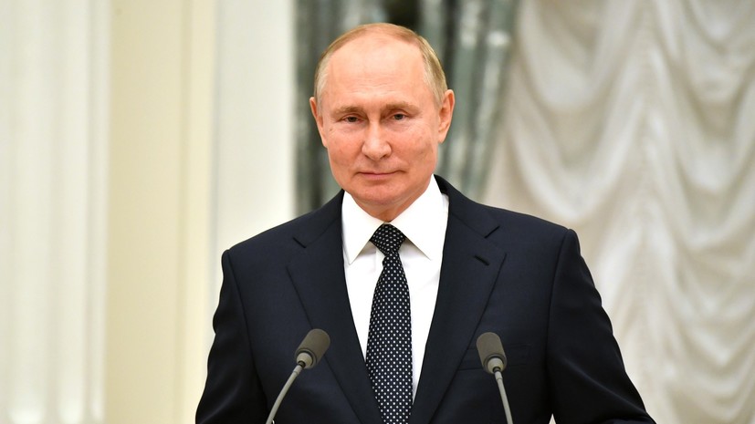Президент России вручил высшие государственные награды