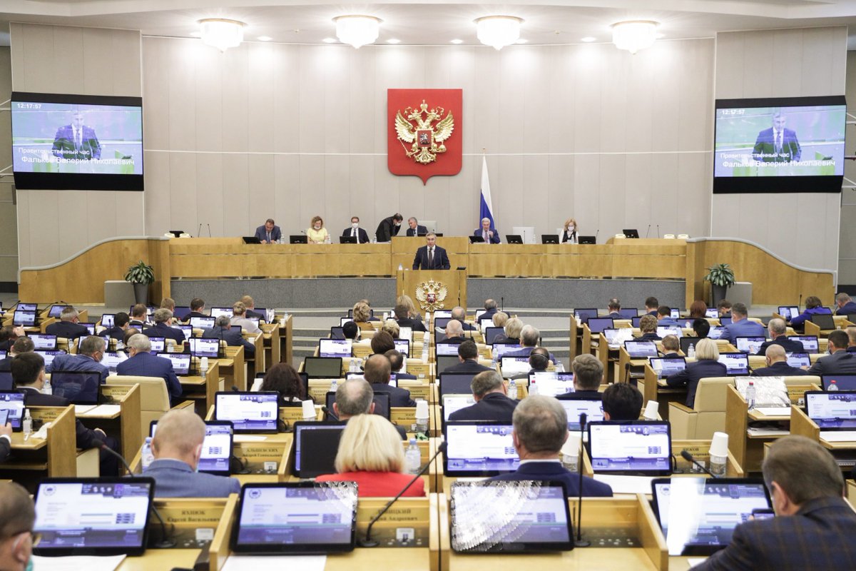 В Госдуме отложили рассмотрение закона об организации местного самоуправления