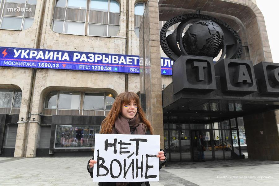 В России задержали первых участников одиночных пикетов против войны