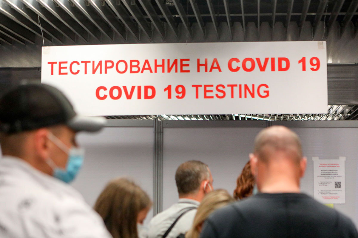 Латвия разрешила российским туристам въезд в страну по ПЦР-тесту