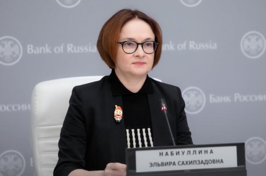 Президент России внес кандидатуру Набиуллиной для назначения на должность председателя ЦБ РФ
