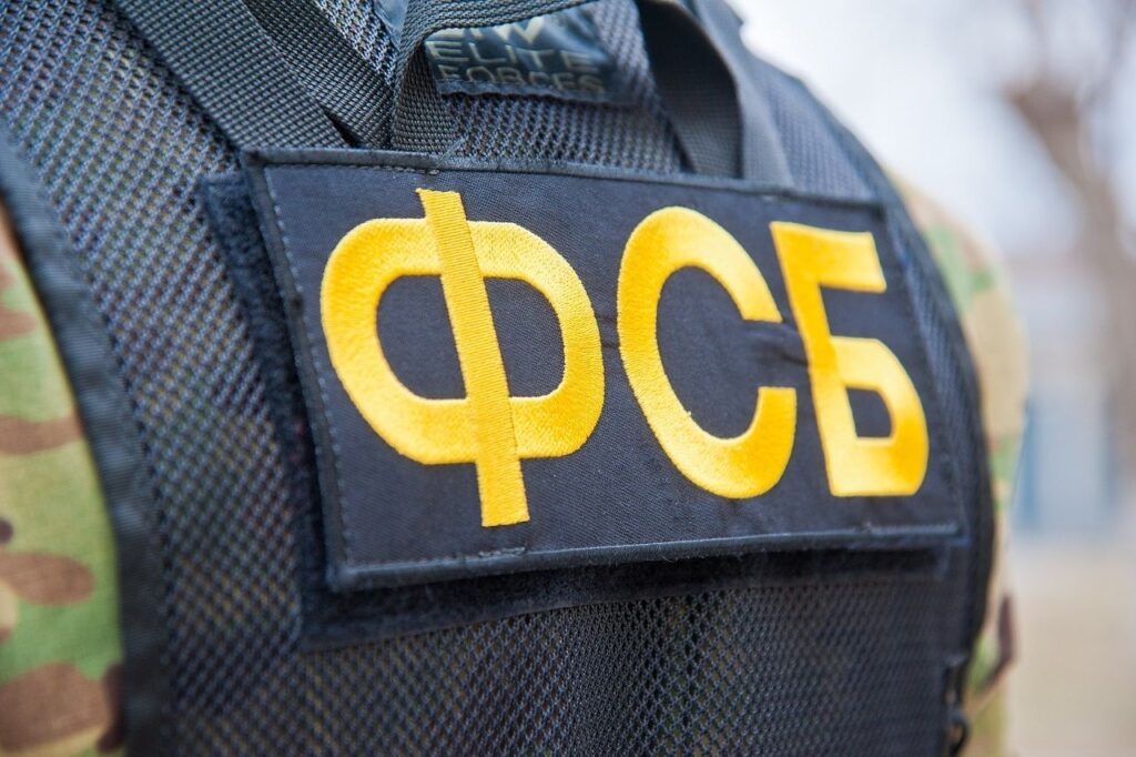 ФСБ призывает граждан сообщать о попытках вербовки со стороны украинских спецслужб