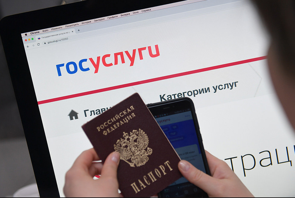 Россиянам разрешат регистрироваться на портале «Госуслуги» с 14 лет