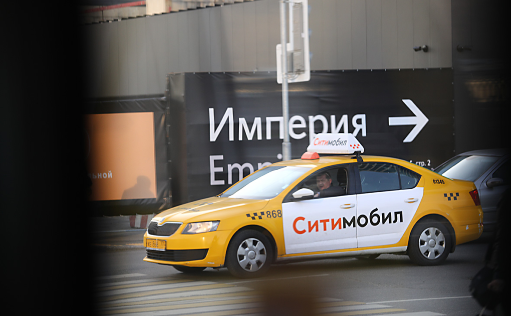 Ситимобил прекращает свою деятельность в России