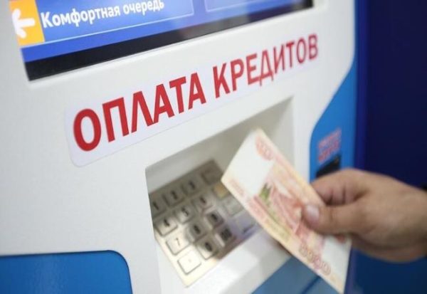 В Госдуму внесли законопроект о кредитных каникулах для россиян до 30 сентября
