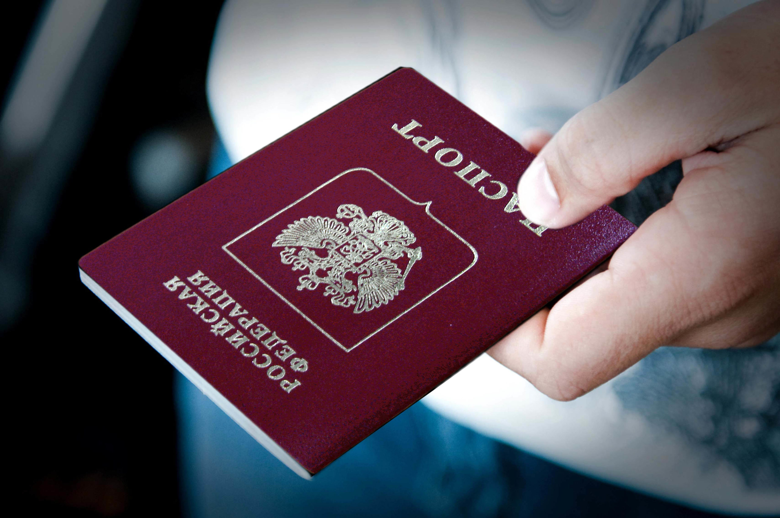 Смена дизайна паспортов