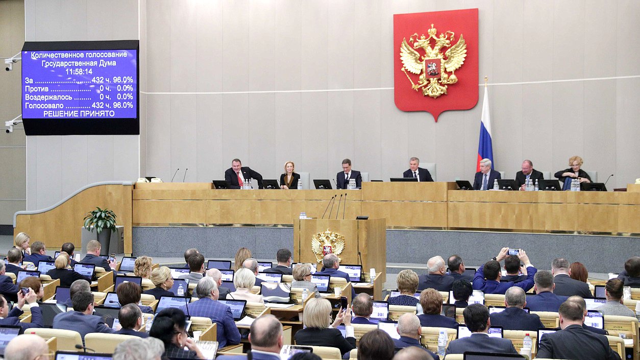 Госдума одобрила законопроект о расширении доступа прокуратуры к персональным данным россиян