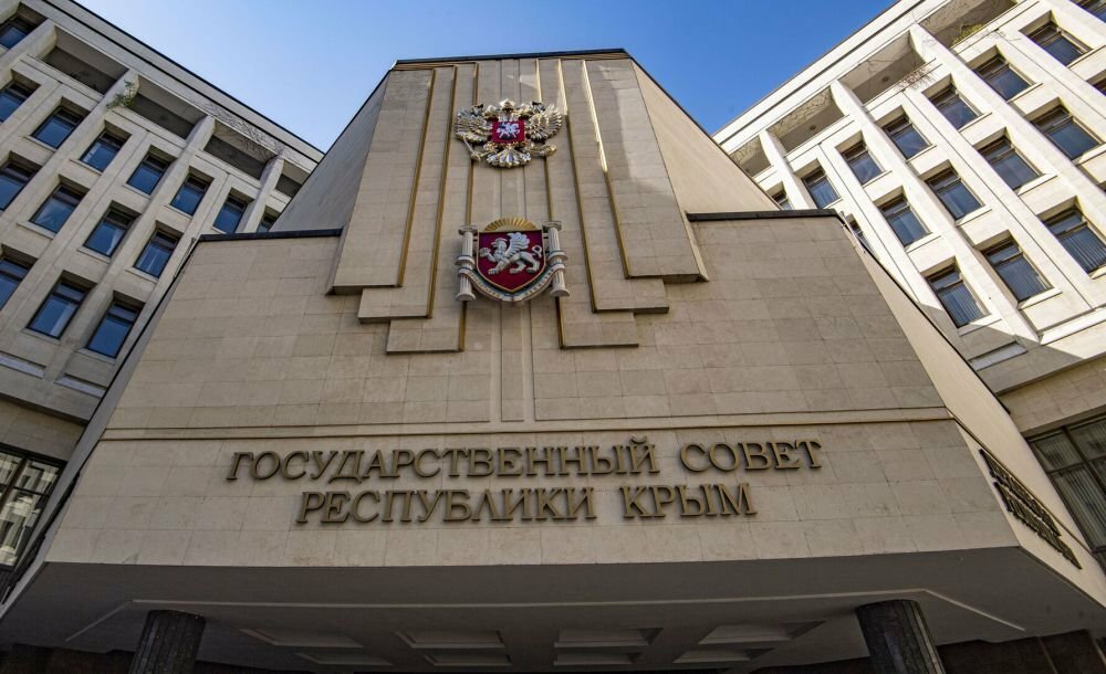 Крымский парламент поддержал законопроект о национализации имущества граждан недружественных стран