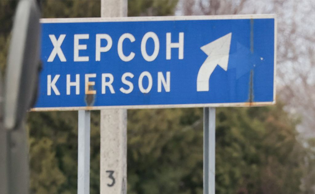 Власти Херсонской области намерены обратиться к Владимиру Путину с просьбой включить регион в состав России