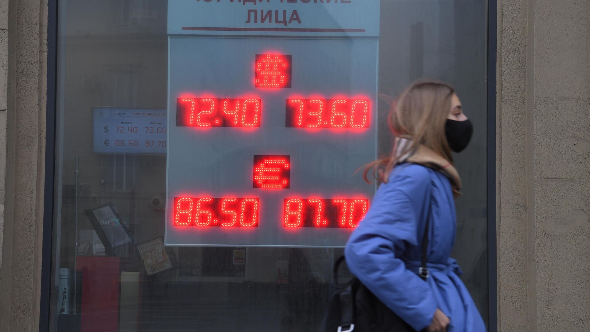 Банк России разрешил без ограничений продавать гражданам любую валюту, кроме долларов США и евро