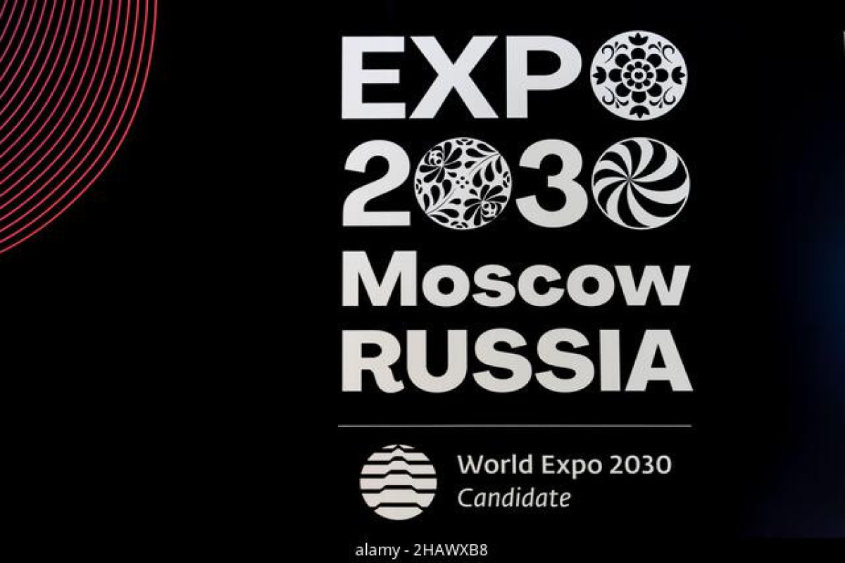 Россия приняла решение отозвать кандидатуру Москвы на право проведения "ЭКСПО-2030"