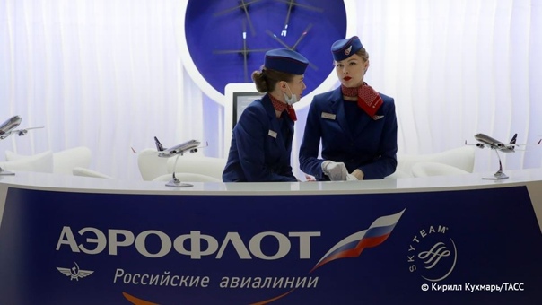 "Аэрофлот" приостановит продажу билетов в некоторые южные города России