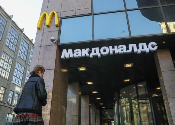 McDonald's объявил о своем окончательном уходе с российского рынка