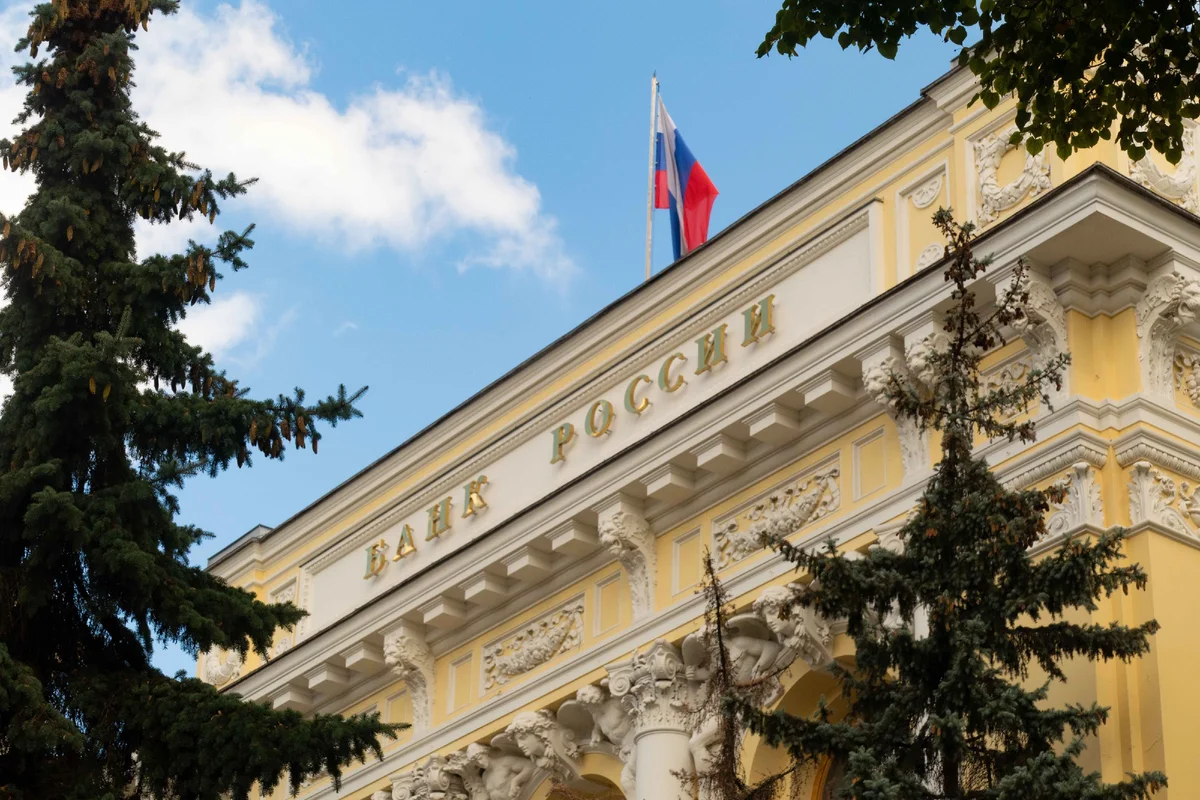 ЦБ России принял решение снизить ключевую ставку до 11% годовых