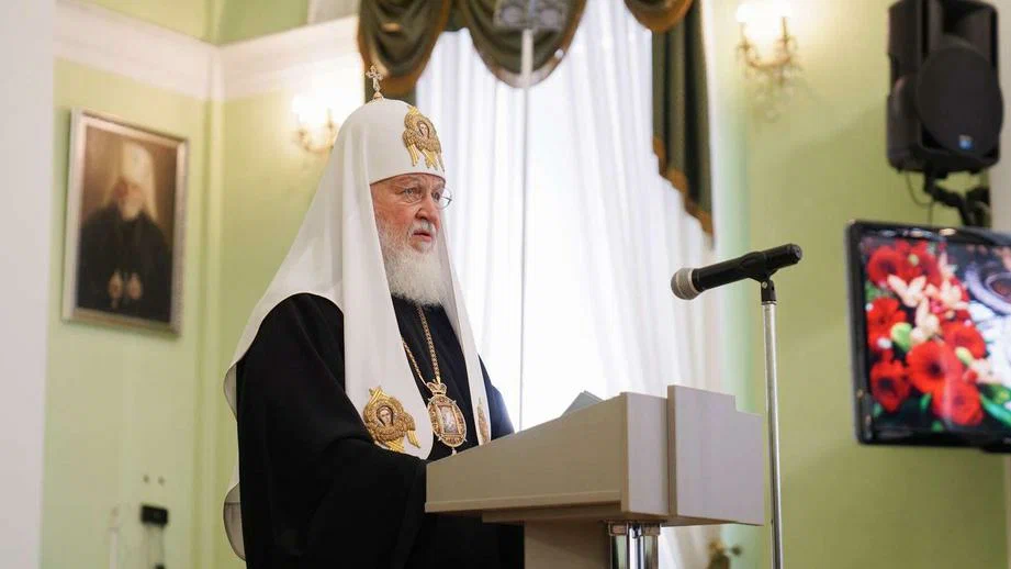 Патриарха Кирилла могут включить в черный список Евросоюза
