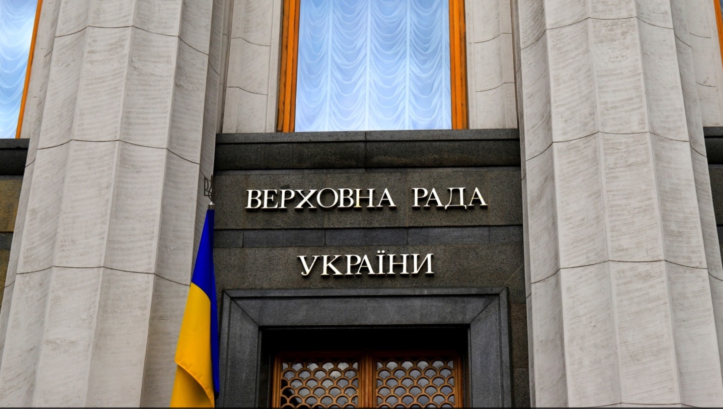 Верховная Рада запретила российскую музыку в украинских медиа и общественном пространстве
