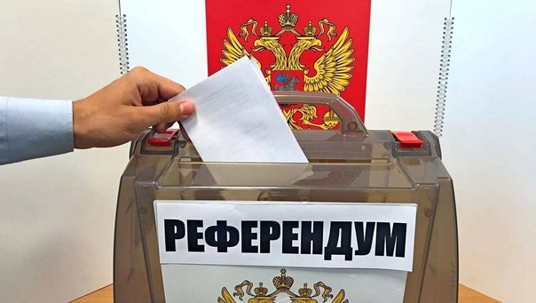 Референдумы о присоединении ЛНР, ДНР и Херсонской области могут одновременно пройти в июле