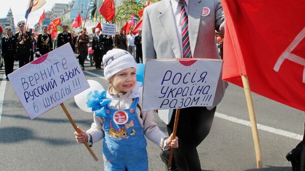 В киевских школах не будут преподавать русский язык в новом учебном году
