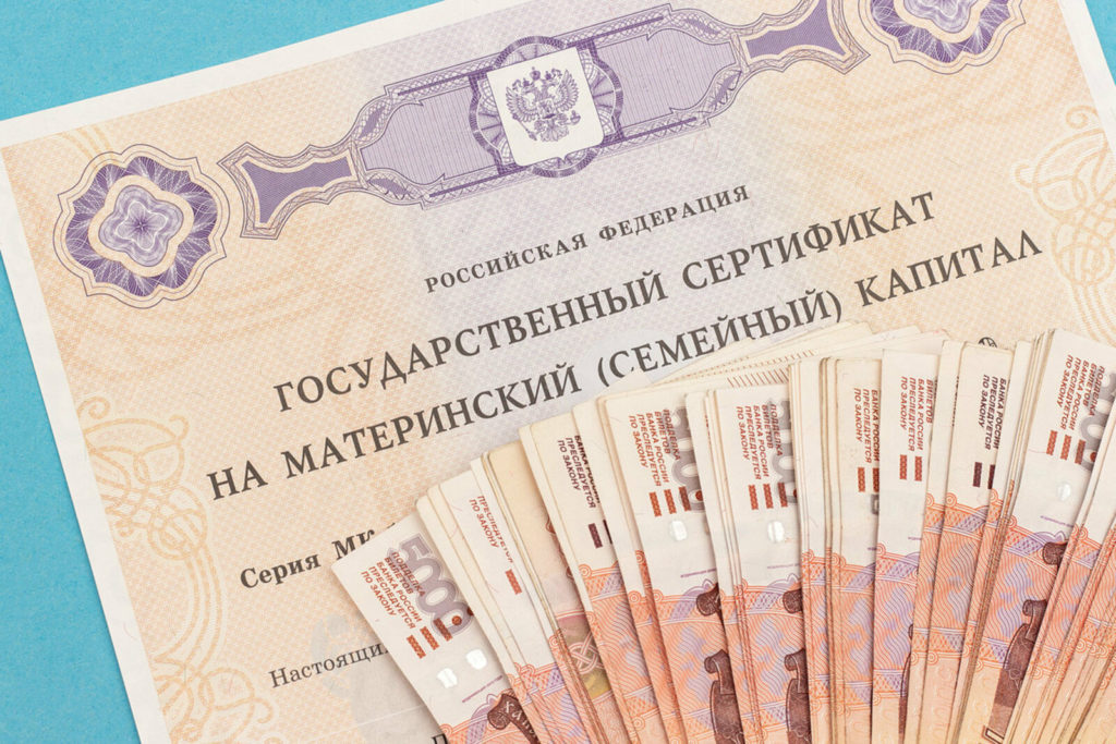 Президент России подписал закон о праве оплачивать маткапиталом образовательные услуги у индивидуальных предпринимателей