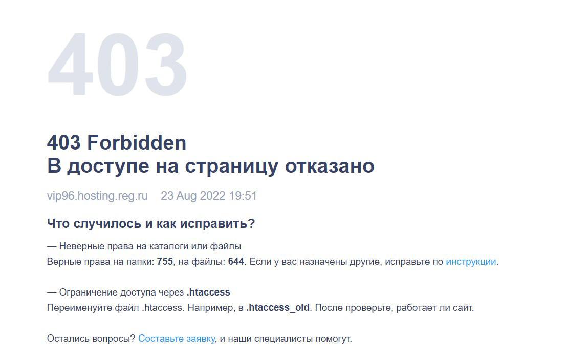 В России запустили аналог «Википедии», но сайт рухнул в первый же день