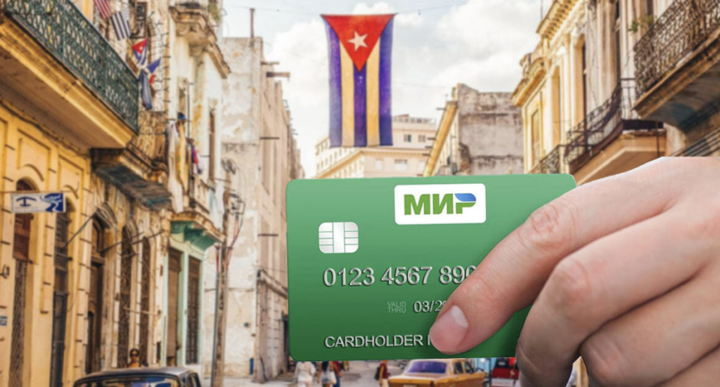 На Кубе до конца этого года начнут принимать карты платежной системы "Мир"