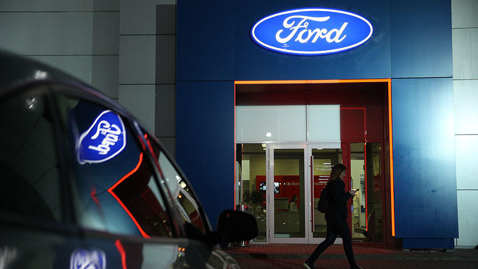 Ford Motor покинул российский рынок