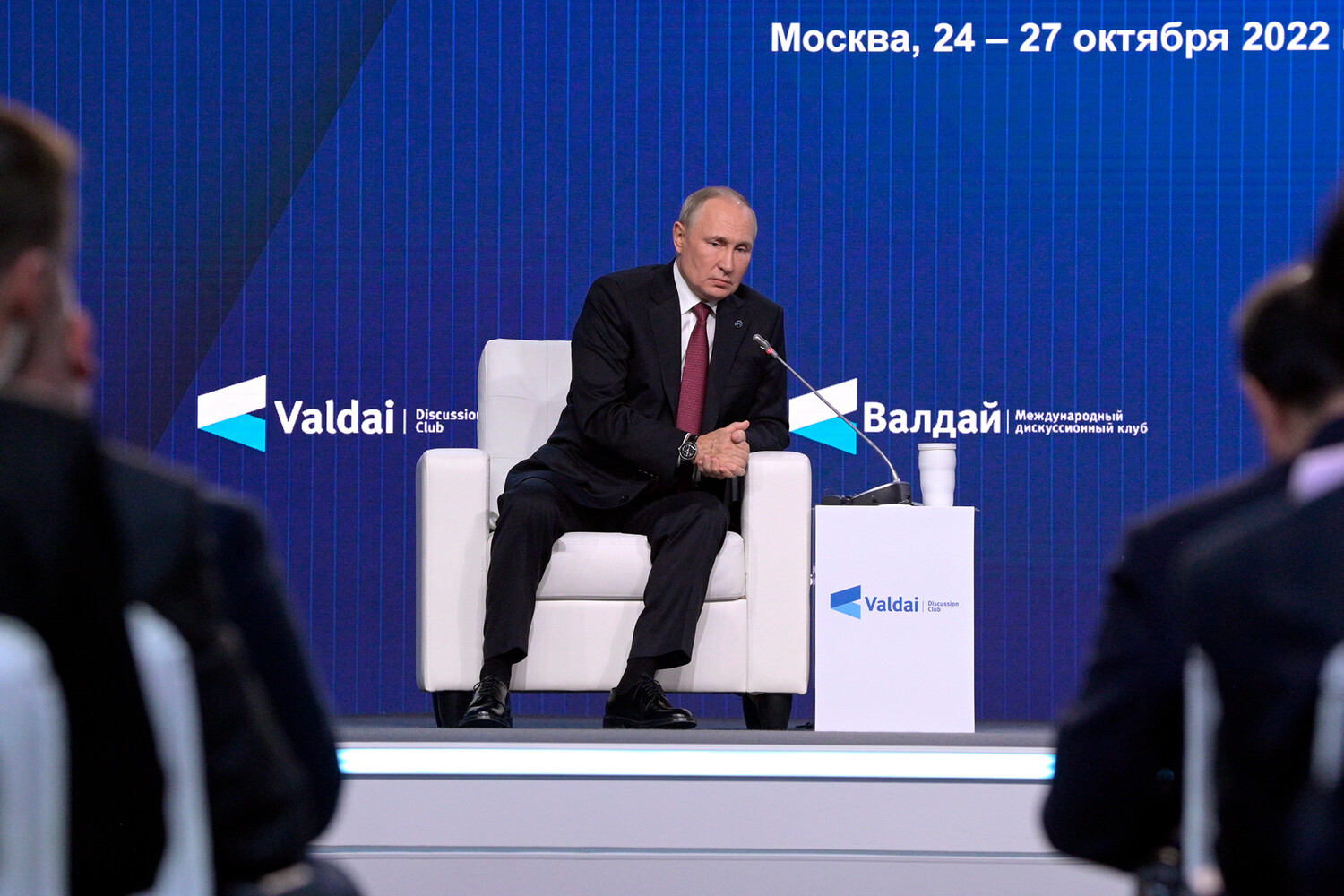 Владимир Путин выступил с речью на «Валдае»