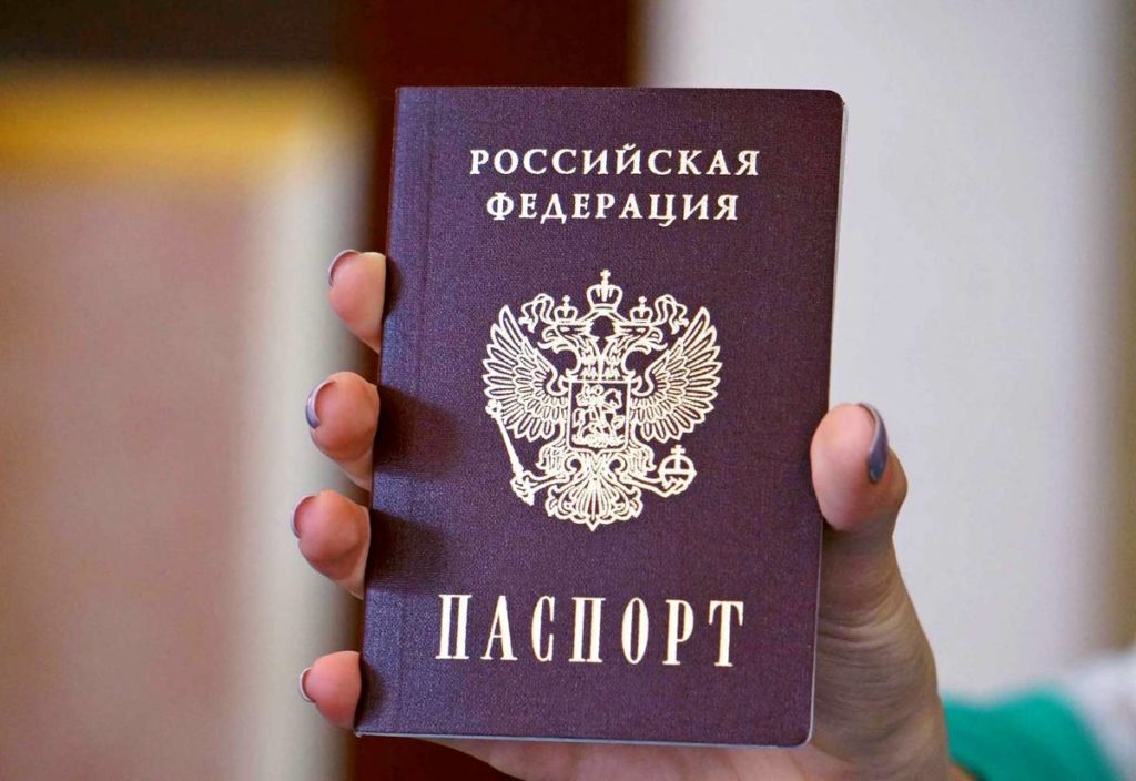 В России заканчиваются новые паспорта