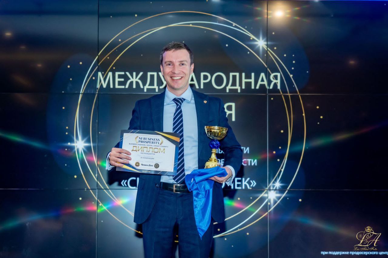 Иван Мельников стал лауреатом международной премии