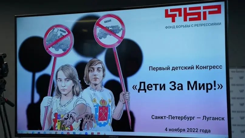 Дети ДНР и ЛНР написали петицию в ООН и ЮНИСЕФ