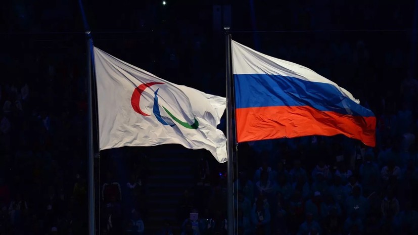 Приостановлено членство Паралимпийского комитета России в международной организации