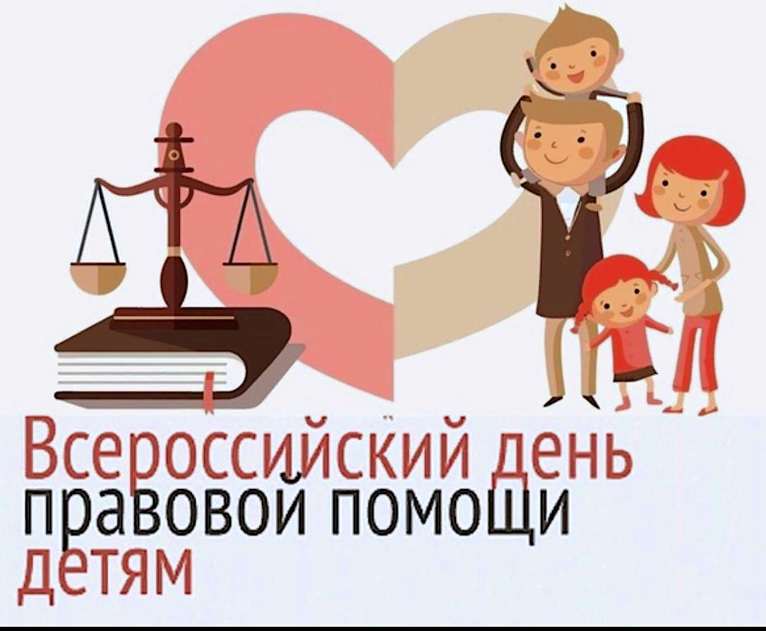 Московский центр защиты прав граждан в помощь детям!