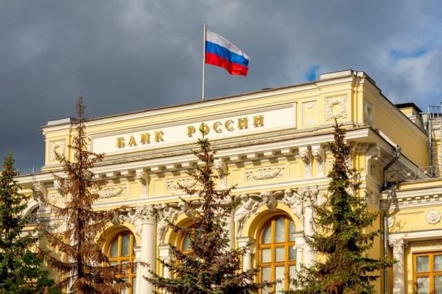 Банк России фотография