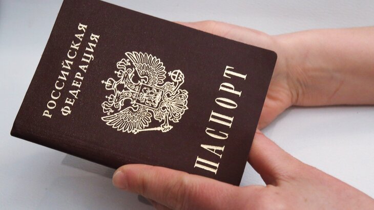 ЕС отказался признавать российские паспорта жителей новых субъектов РФ