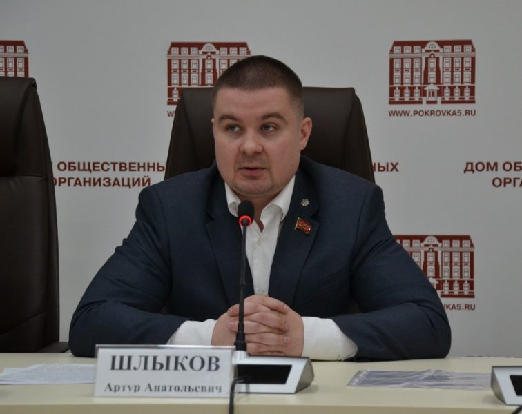 Артур Шлыков – председатель Гражданского комитета России