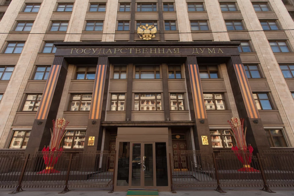 Здание Государственной Думы