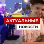 В Новосибирске девушка прыгнула с многоэтажки и убила парня