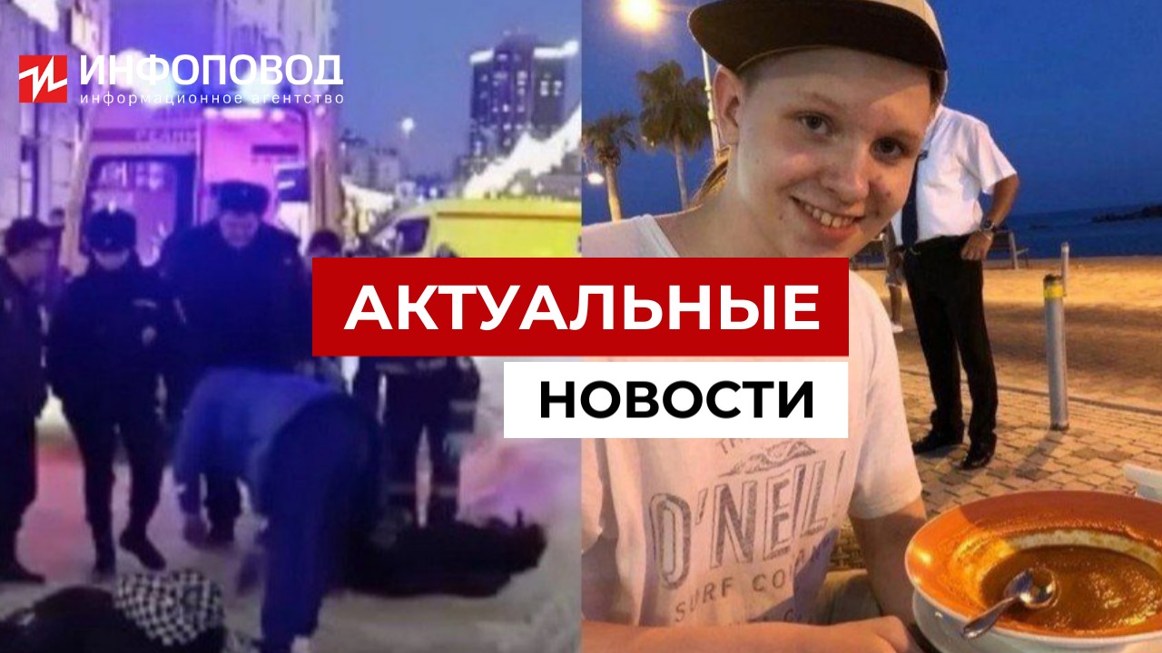 В Новосибирске девушка прыгнула с многоэтажки и убила парня