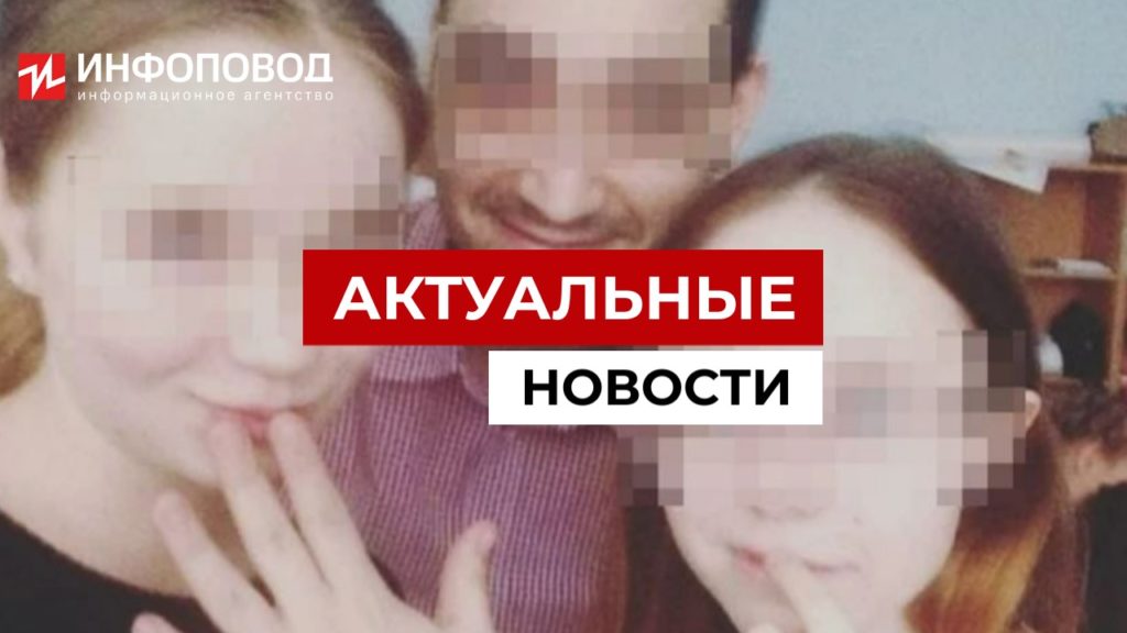 В Петербурге учитель информатики развратил 13-летнюю ученицу фото