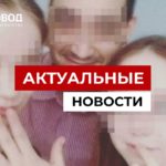 В Петербурге учитель информатики развратил 13-летнюю ученицу