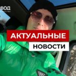 Бывший следователь СК обманул людей на 200 млн. рублей