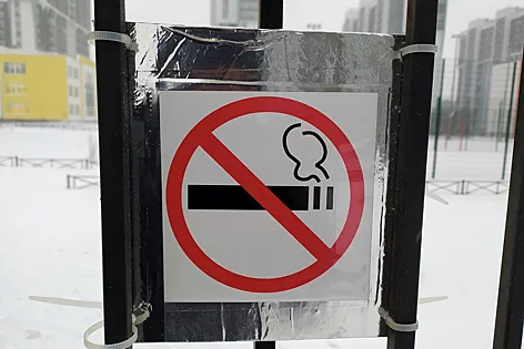 Знак, запрещающий в этом месте курить