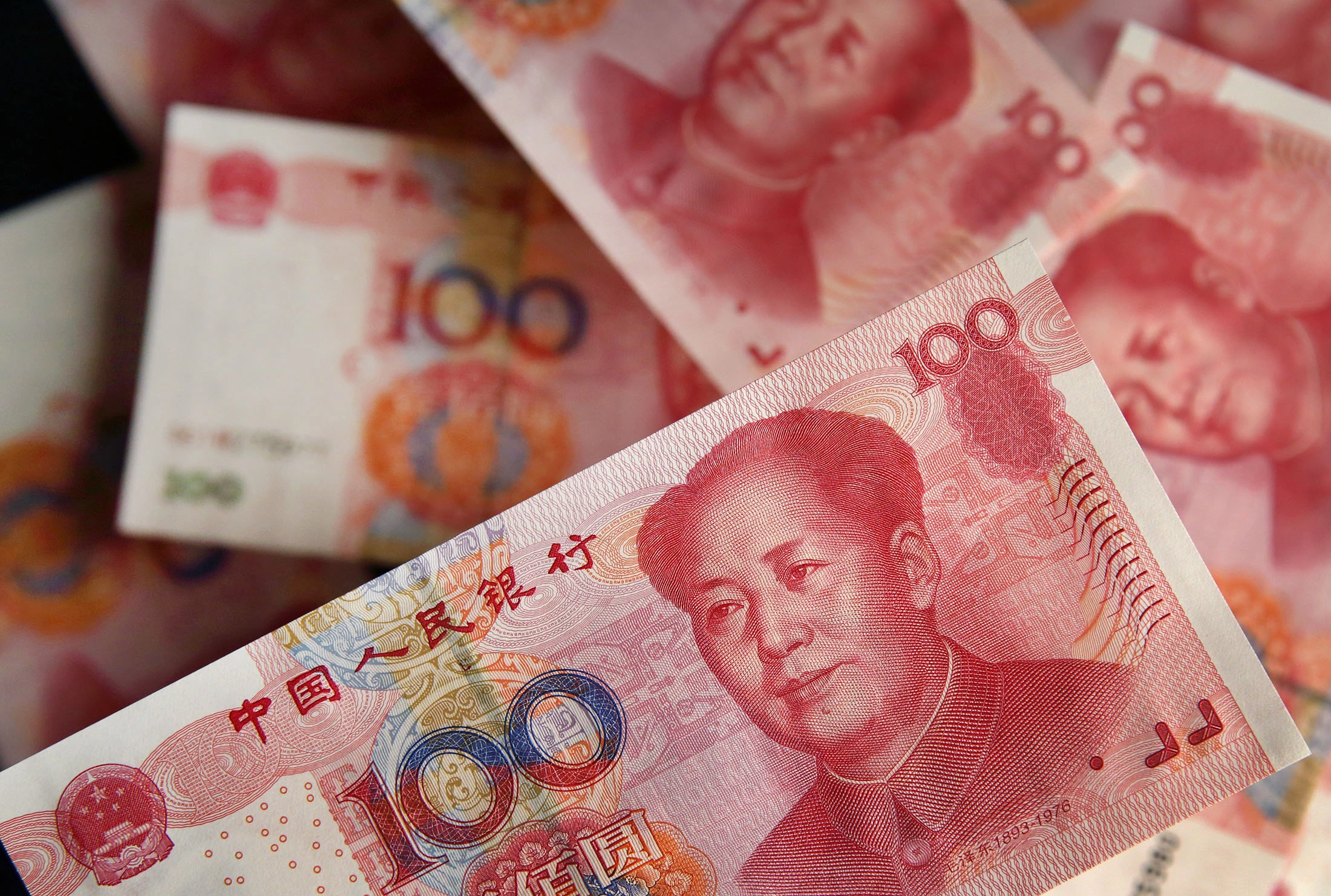 Юань — китайская национальная валюта