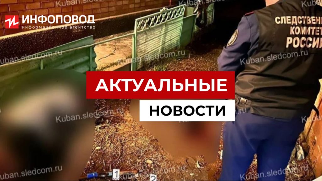 Два жителя Кубани убили друг друга из-за земли фото