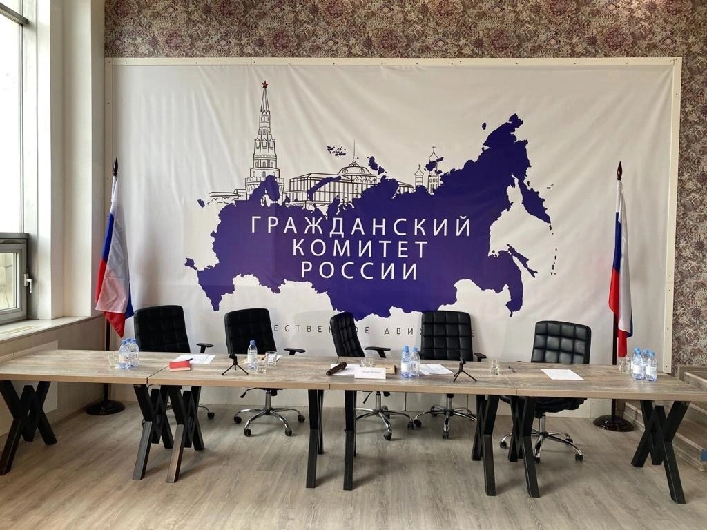 Конференция "Единение" в Москве