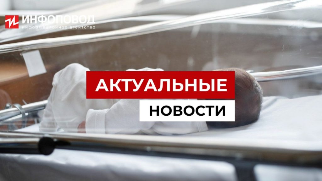 Младенец после вскрытия потерял все органы в Ставрополье фото
